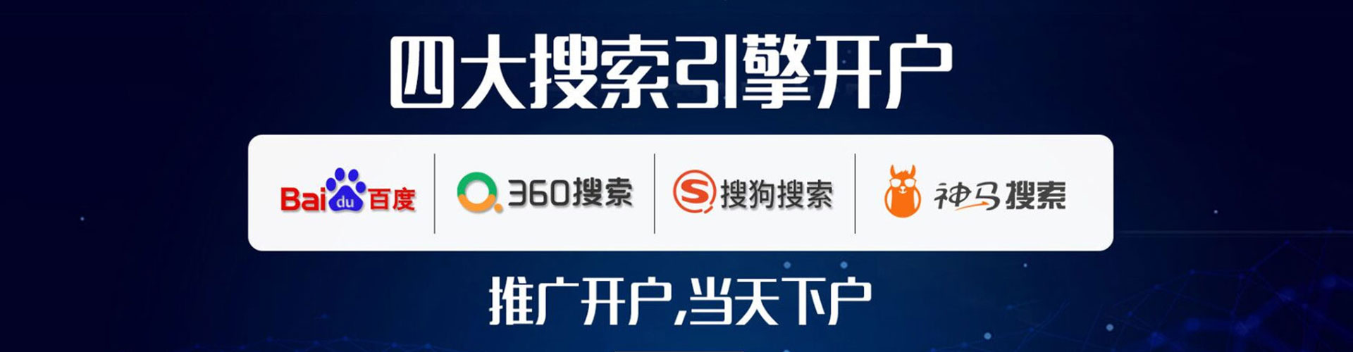 彬州信息流投放